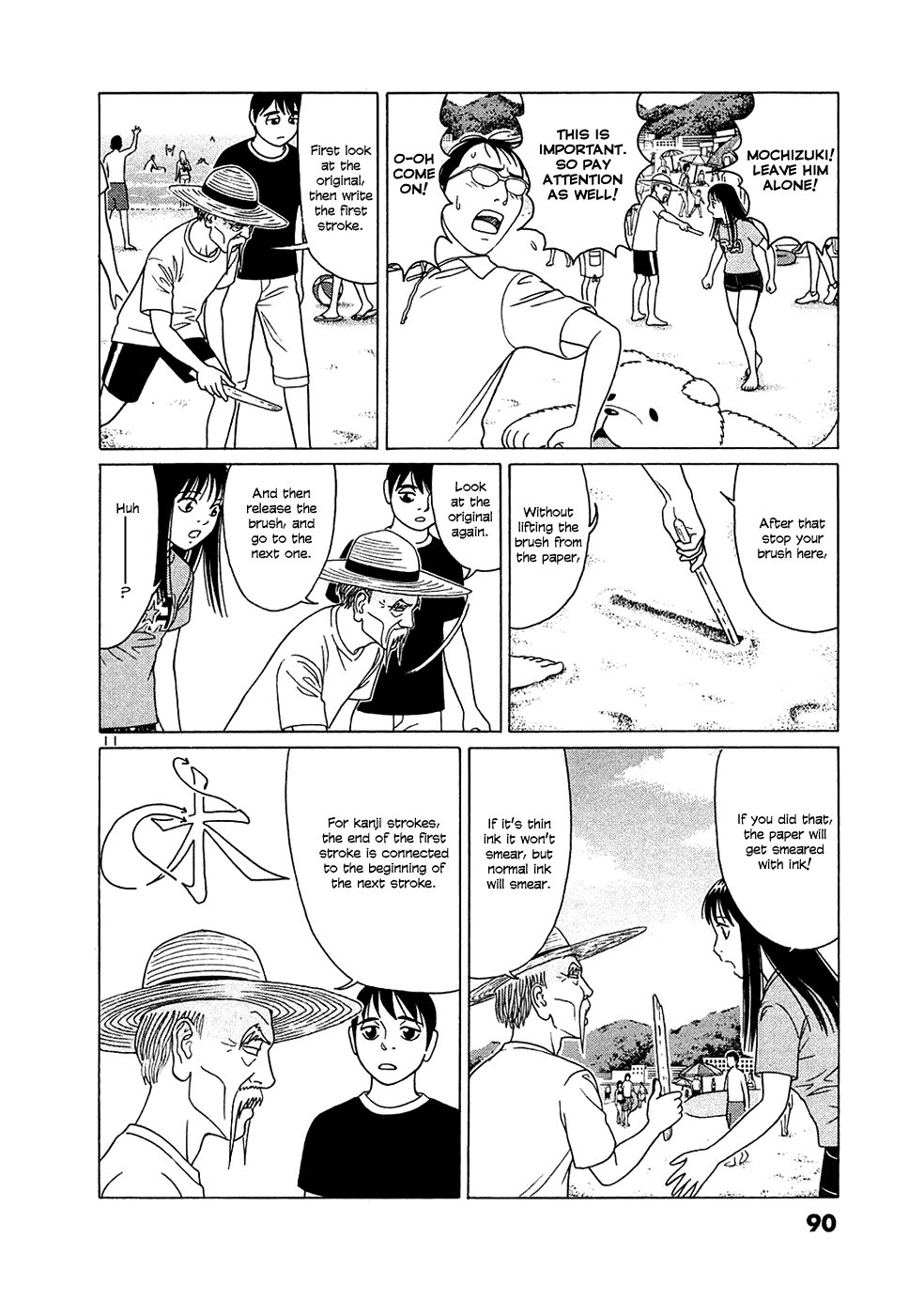 Tomehane! chapter 30 page 11