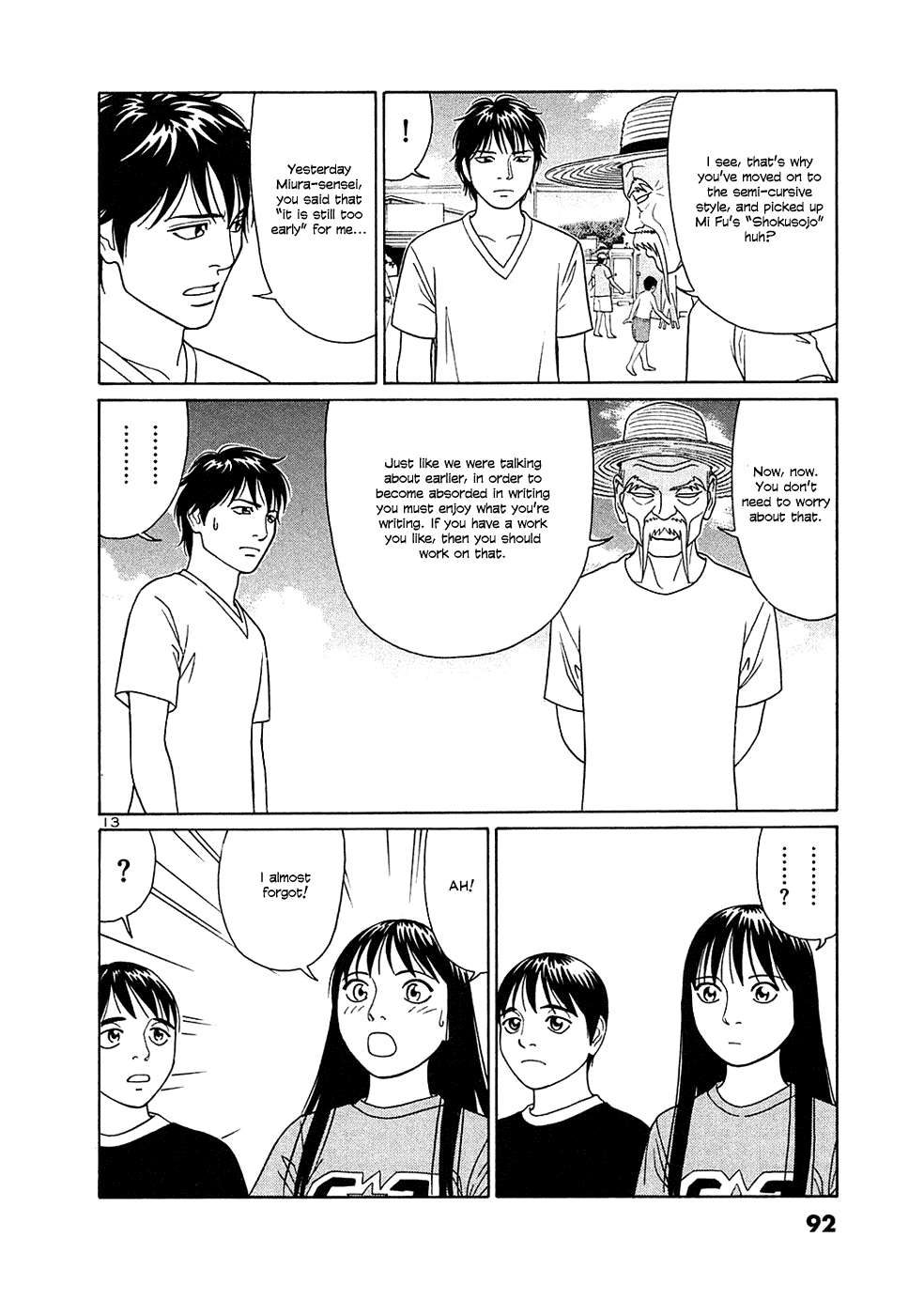 Tomehane! chapter 30 page 13