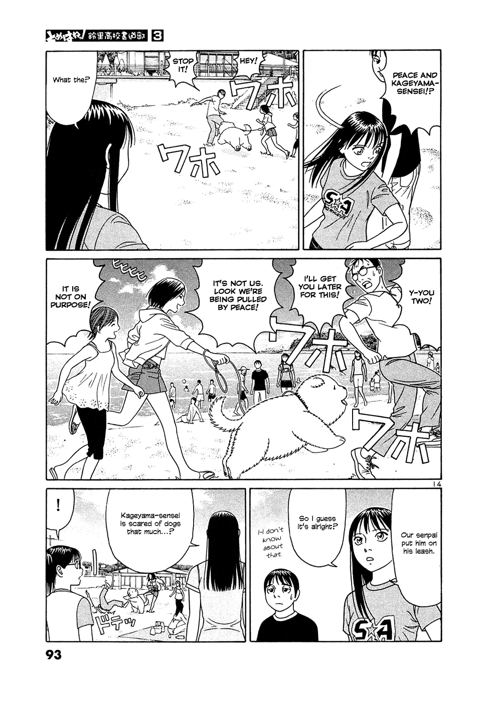 Tomehane! chapter 30 page 14