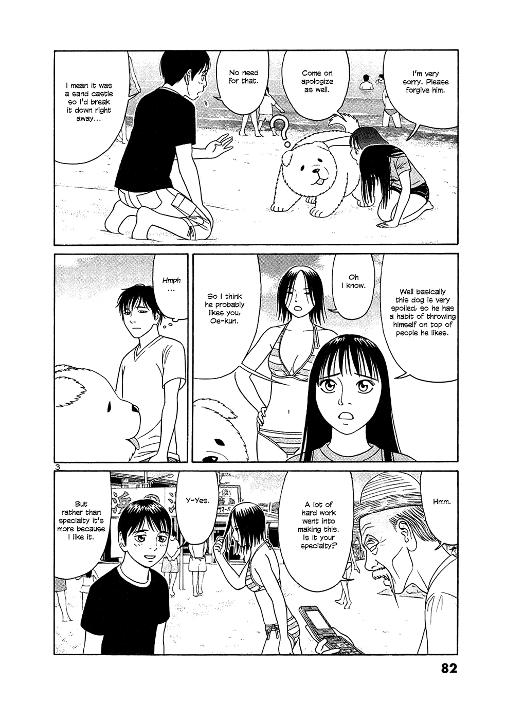 Tomehane! chapter 30 page 3