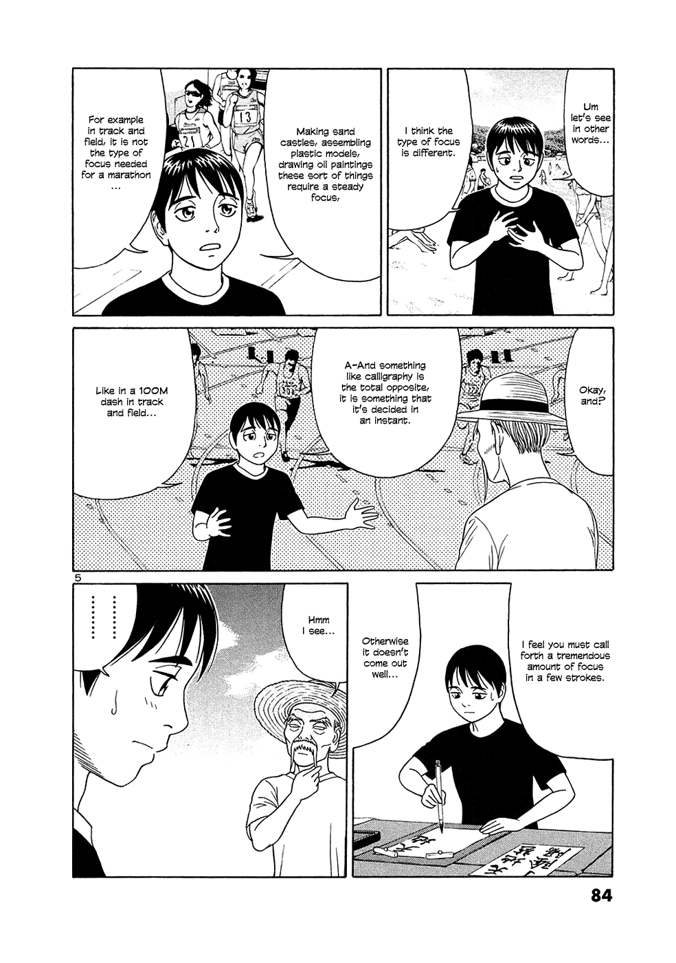 Tomehane! chapter 30 page 5