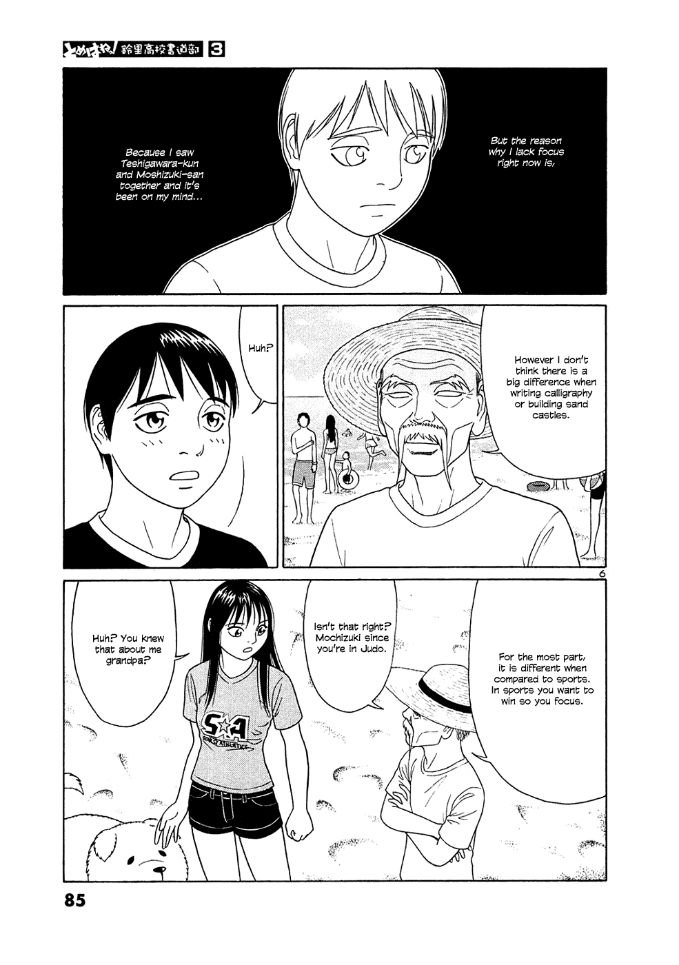 Tomehane! chapter 30 page 6