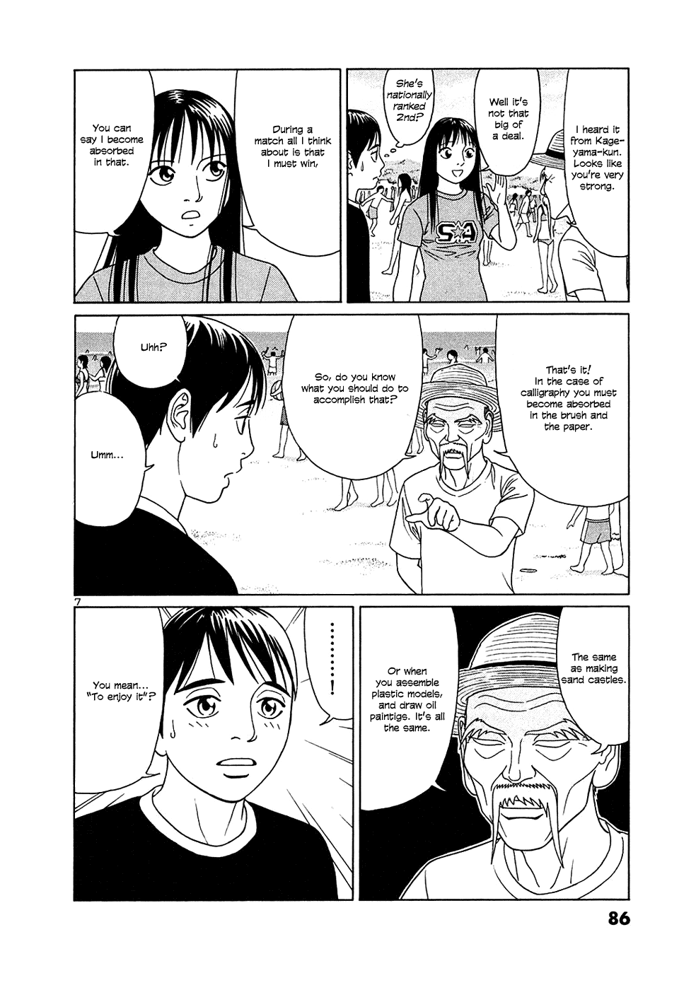 Tomehane! chapter 30 page 7