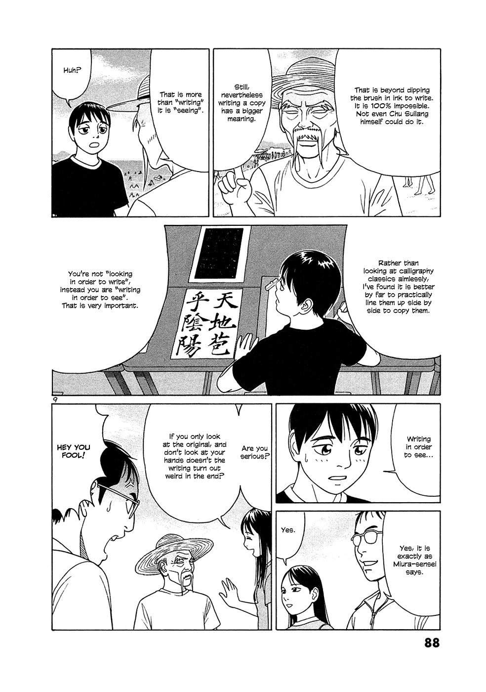 Tomehane! chapter 30 page 9