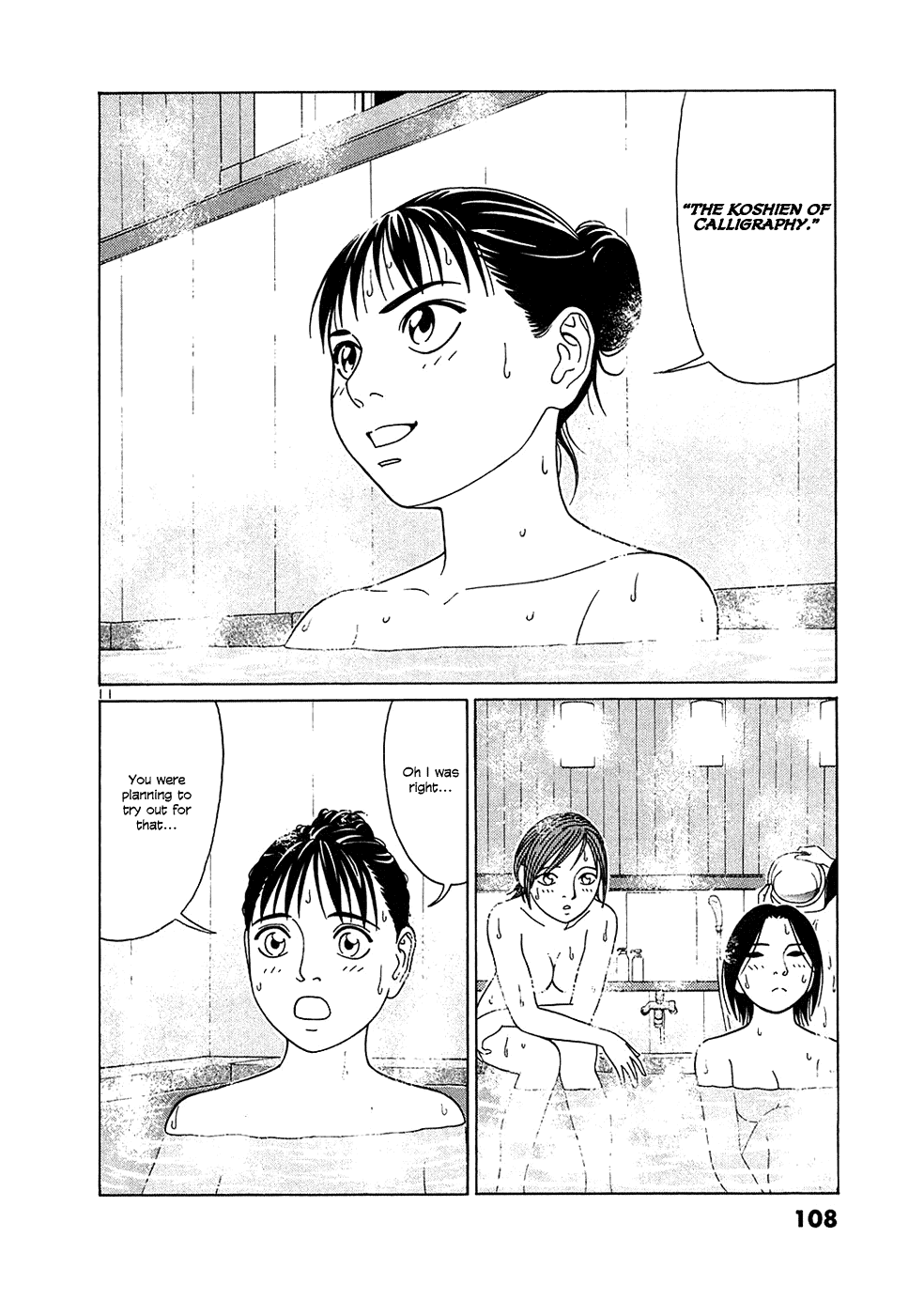 Tomehane! chapter 31 page 11