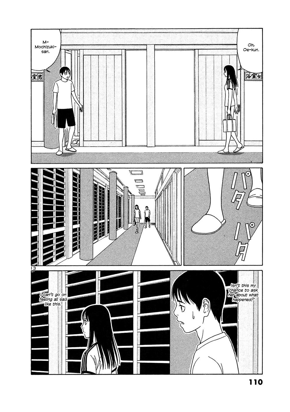 Tomehane! chapter 31 page 13