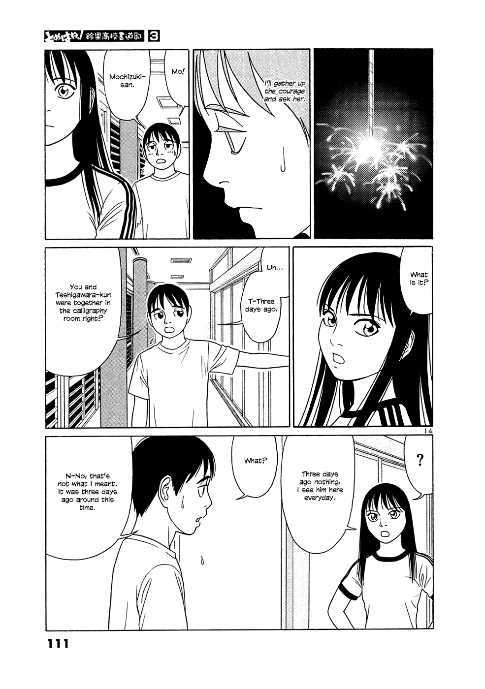 Tomehane! chapter 31 page 14