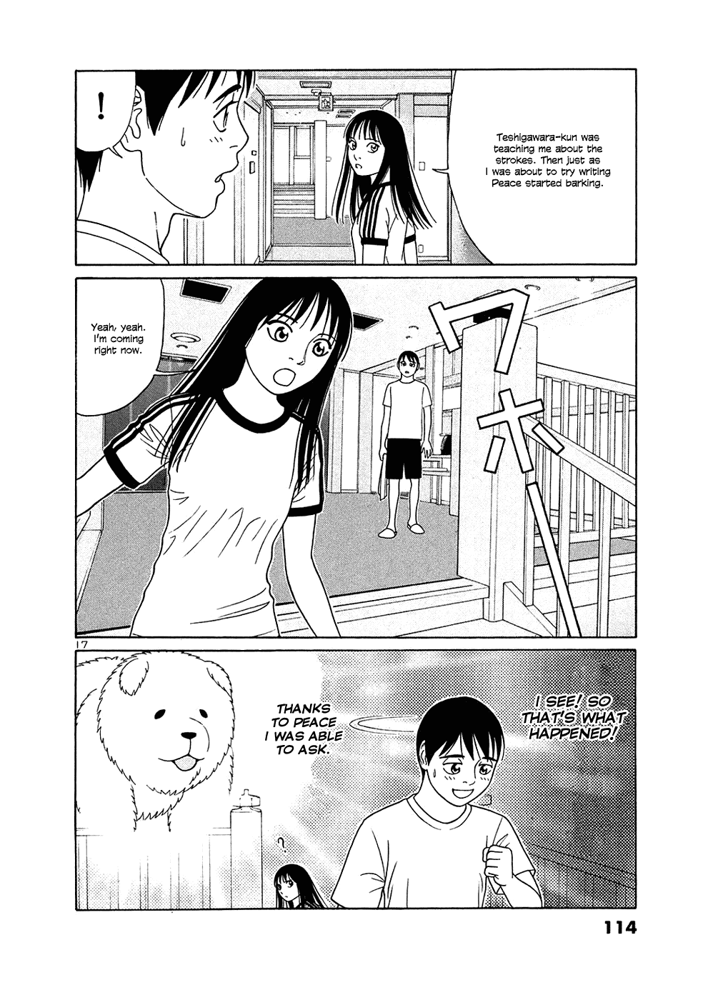 Tomehane! chapter 31 page 17