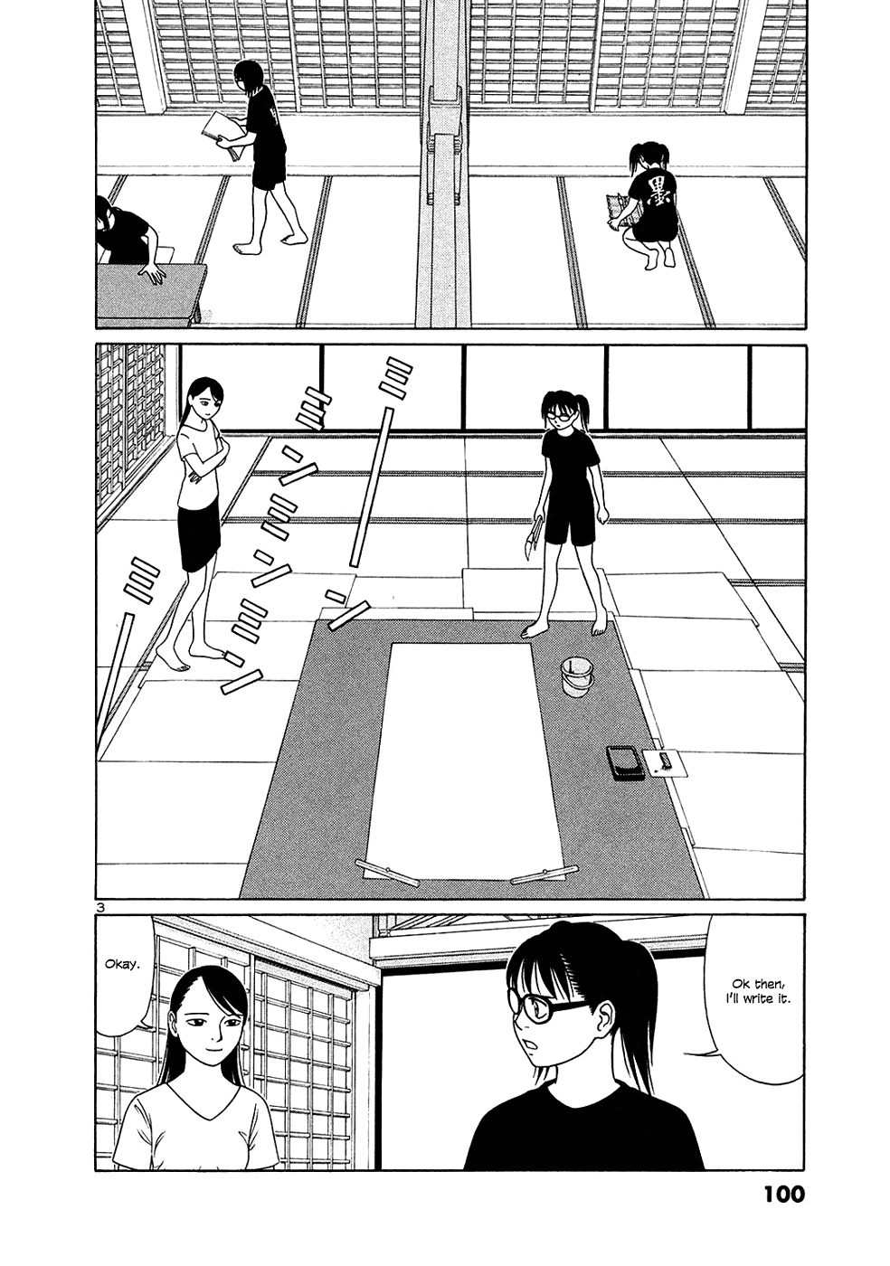 Tomehane! chapter 31 page 3