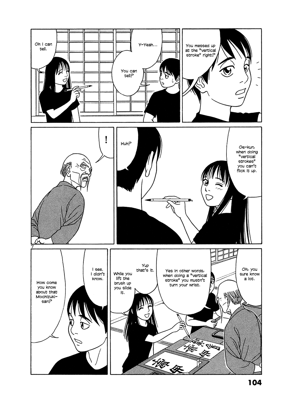 Tomehane! chapter 31 page 7