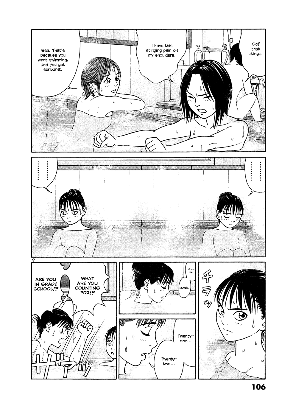 Tomehane! chapter 31 page 9