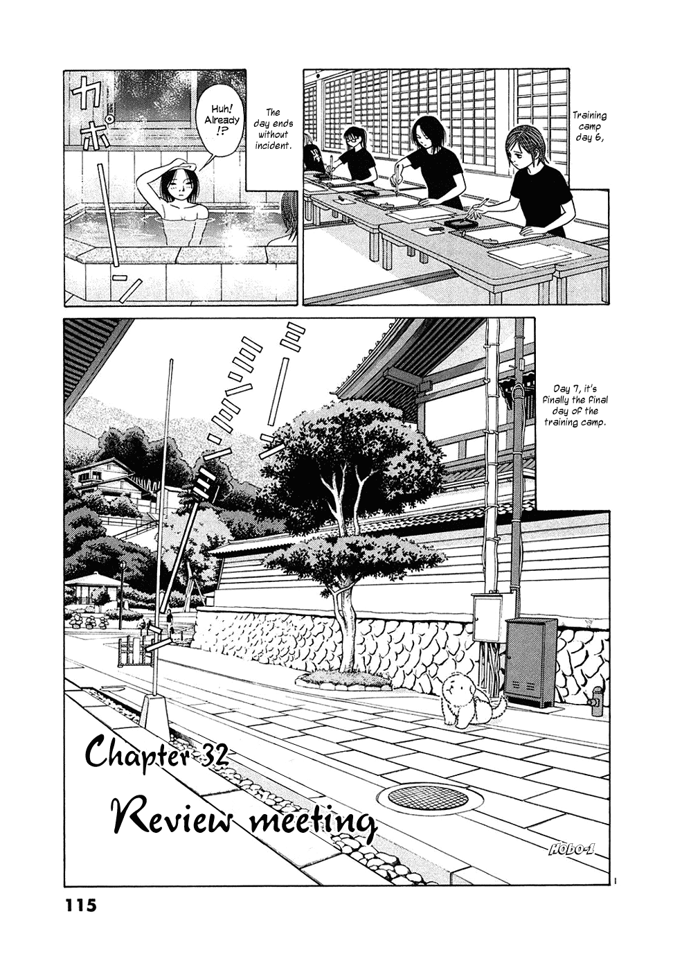 Tomehane! chapter 32 page 1