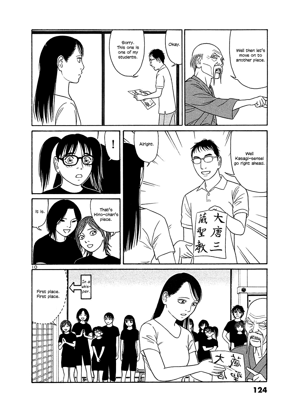 Tomehane! chapter 32 page 10