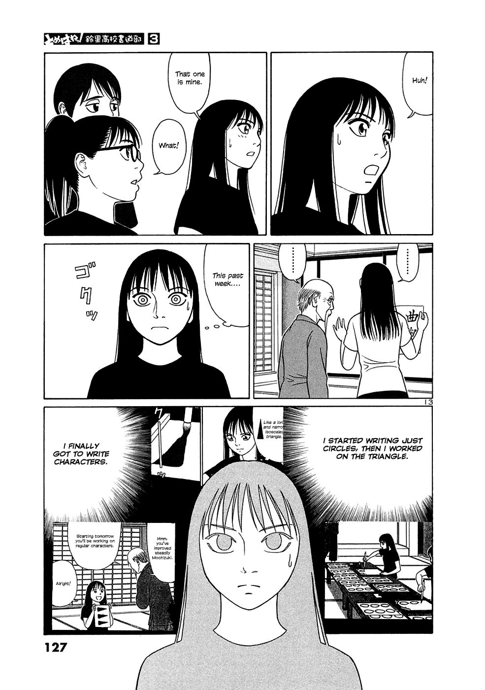 Tomehane! chapter 32 page 13