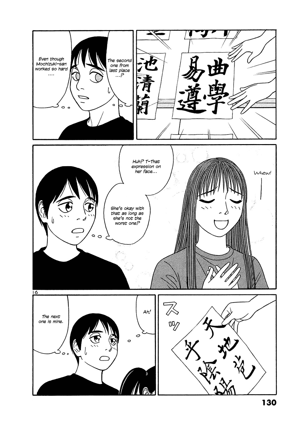 Tomehane! chapter 32 page 16