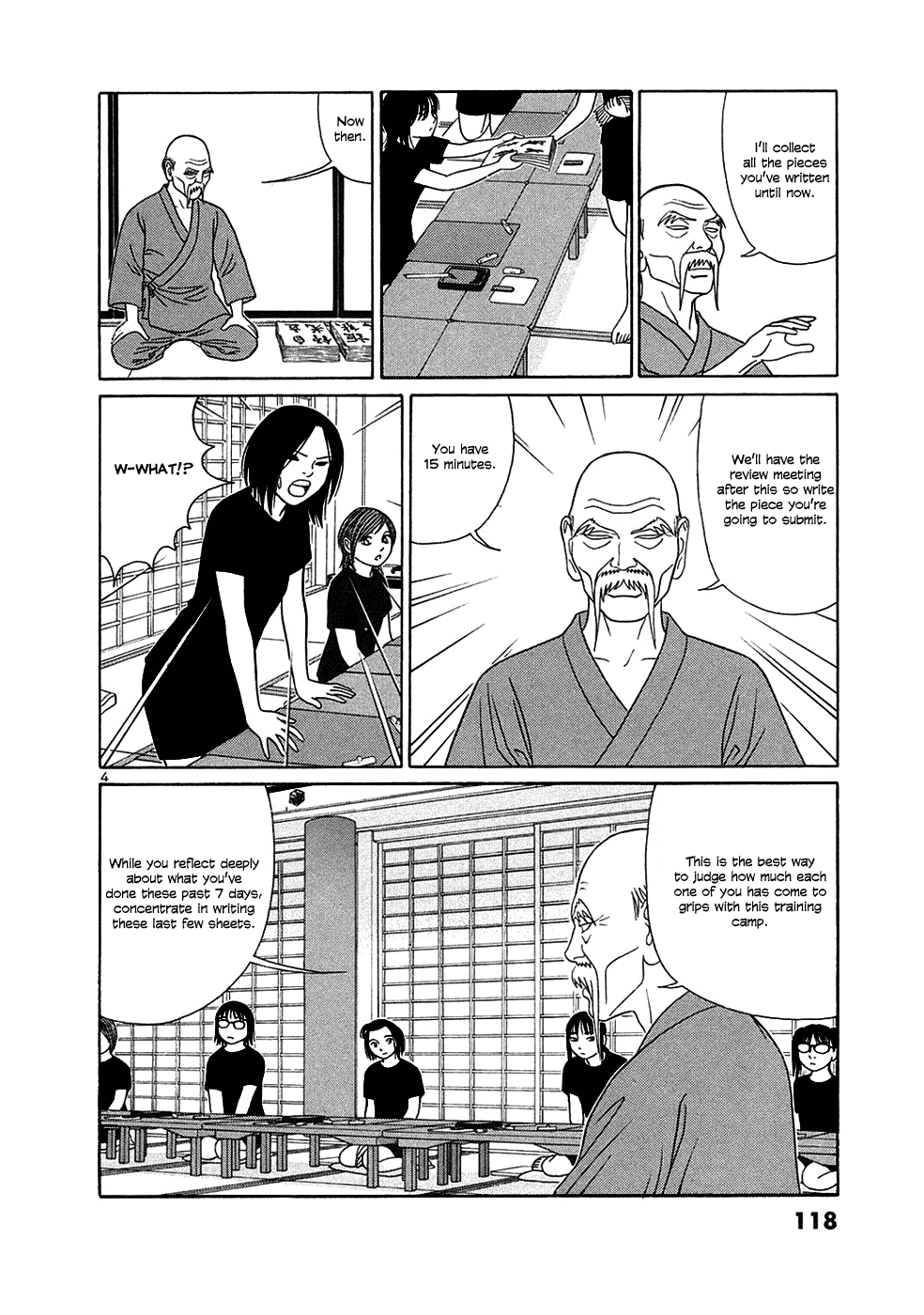 Tomehane! chapter 32 page 4