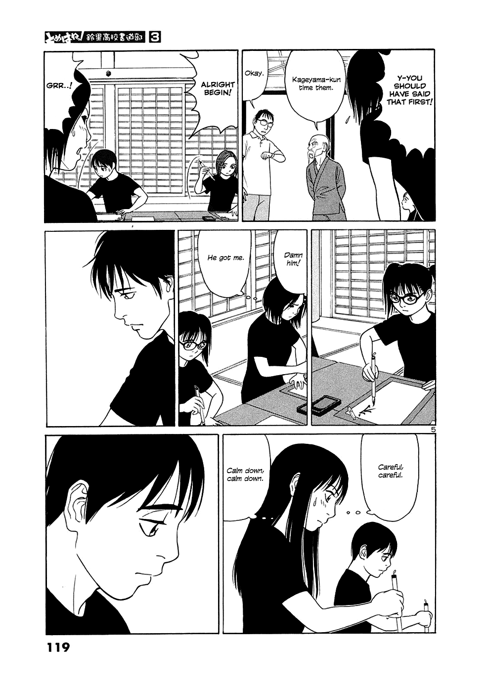 Tomehane! chapter 32 page 5