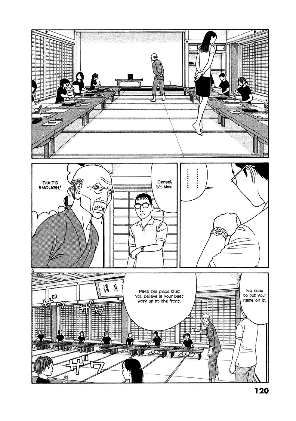 Tomehane! chapter 32 page 6