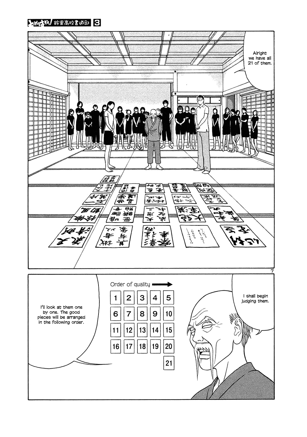 Tomehane! chapter 32 page 7