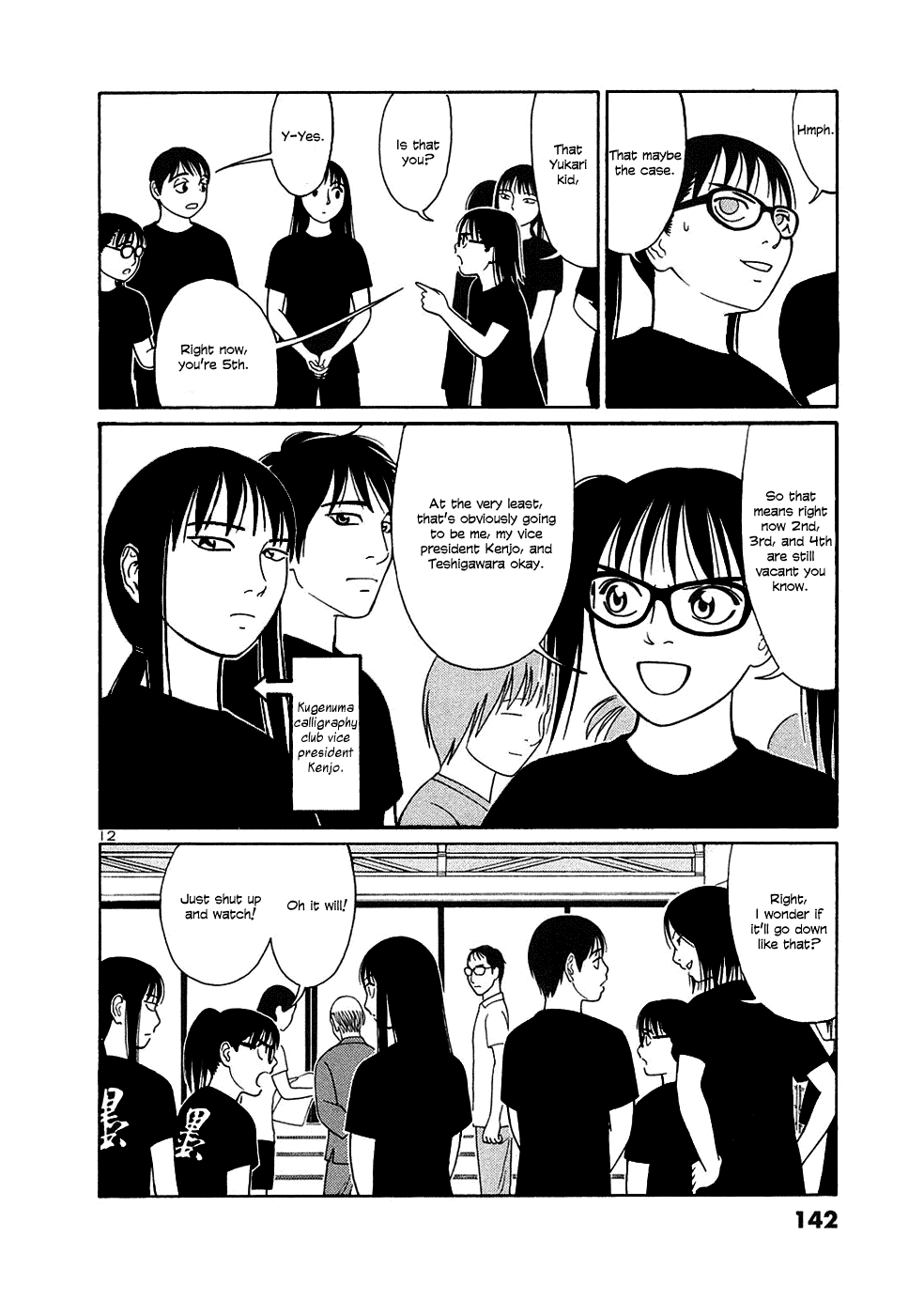 Tomehane! chapter 33 page 12