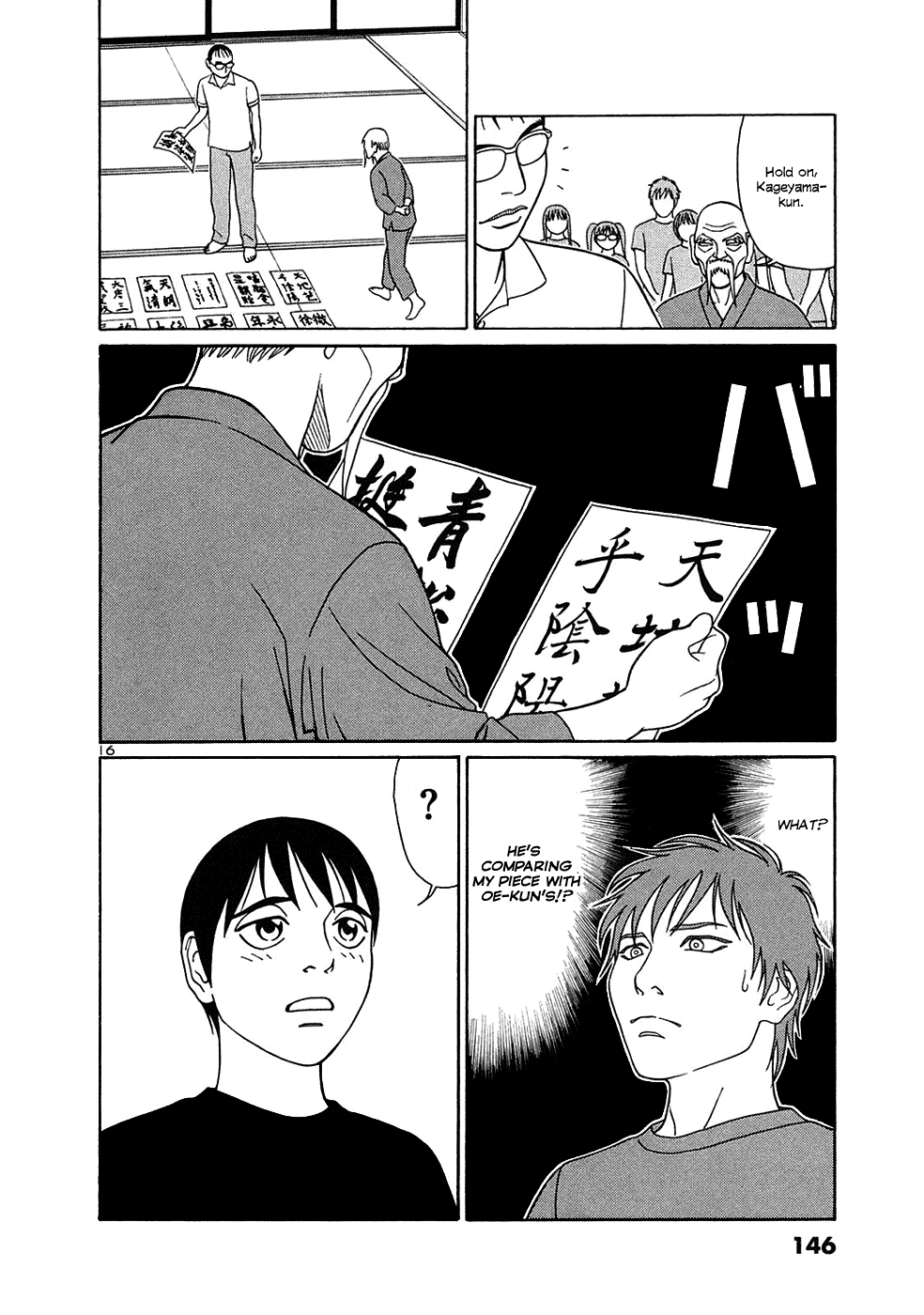 Tomehane! chapter 33 page 16