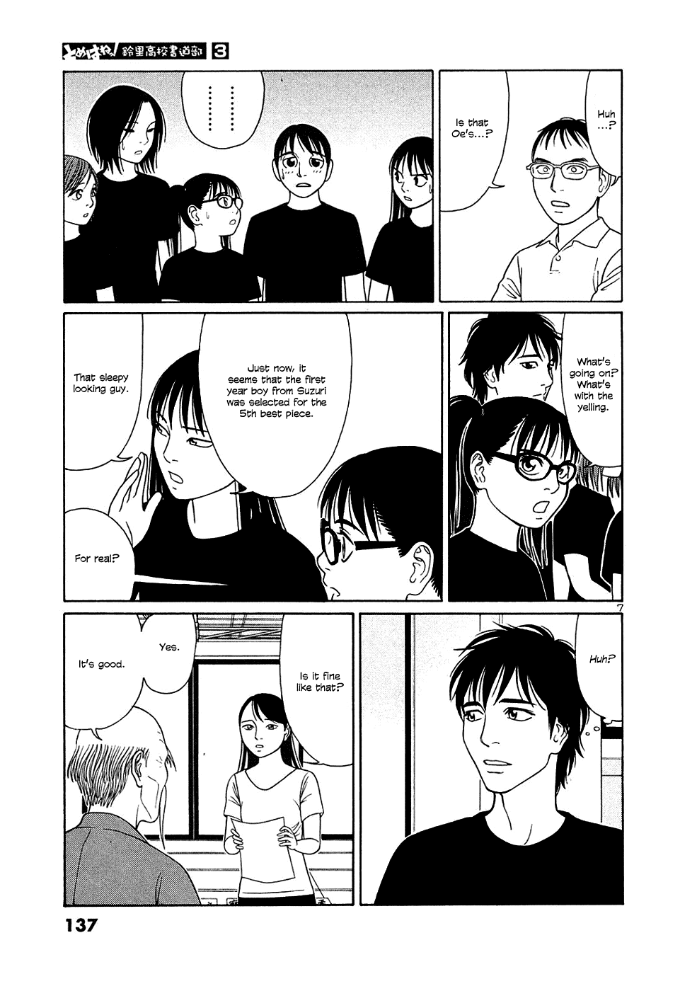 Tomehane! chapter 33 page 7