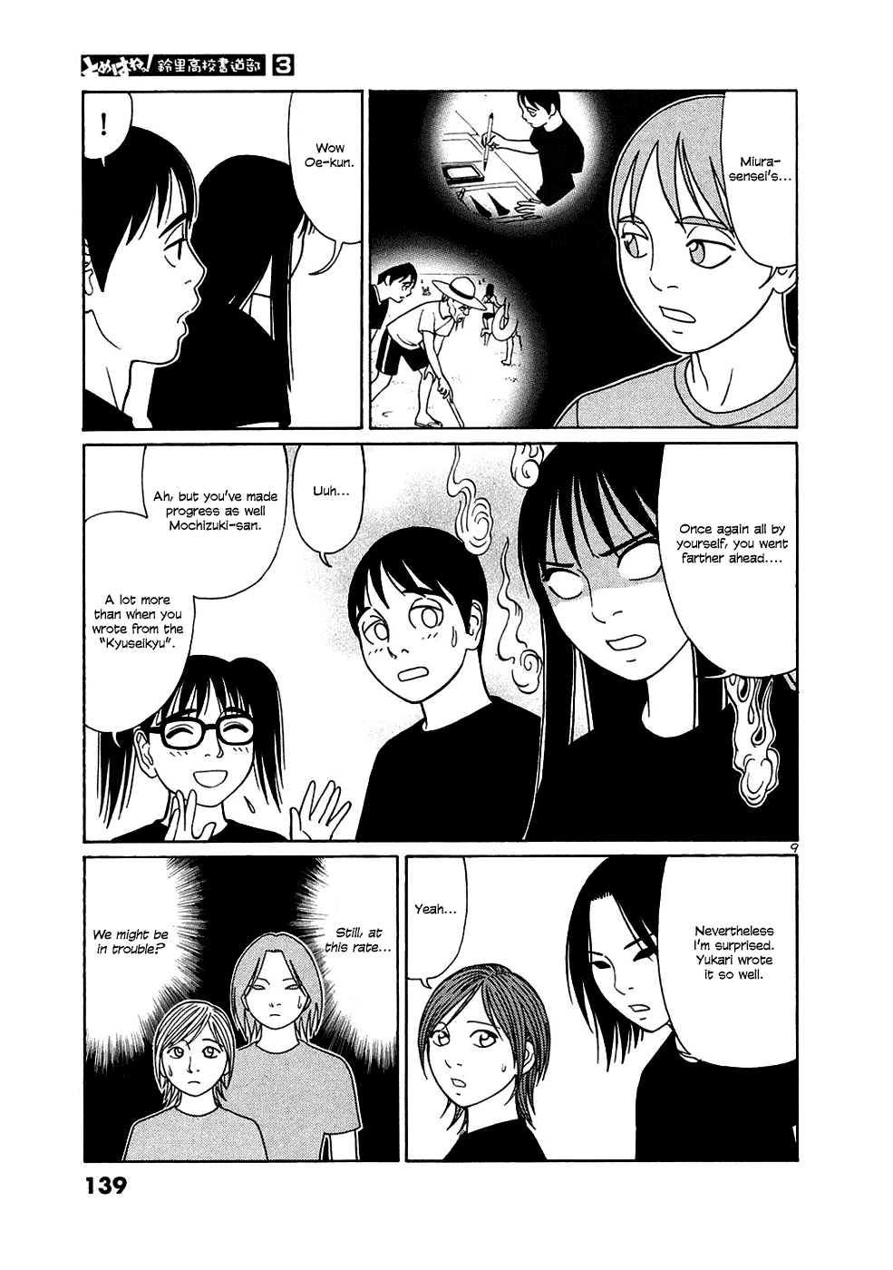 Tomehane! chapter 33 page 9