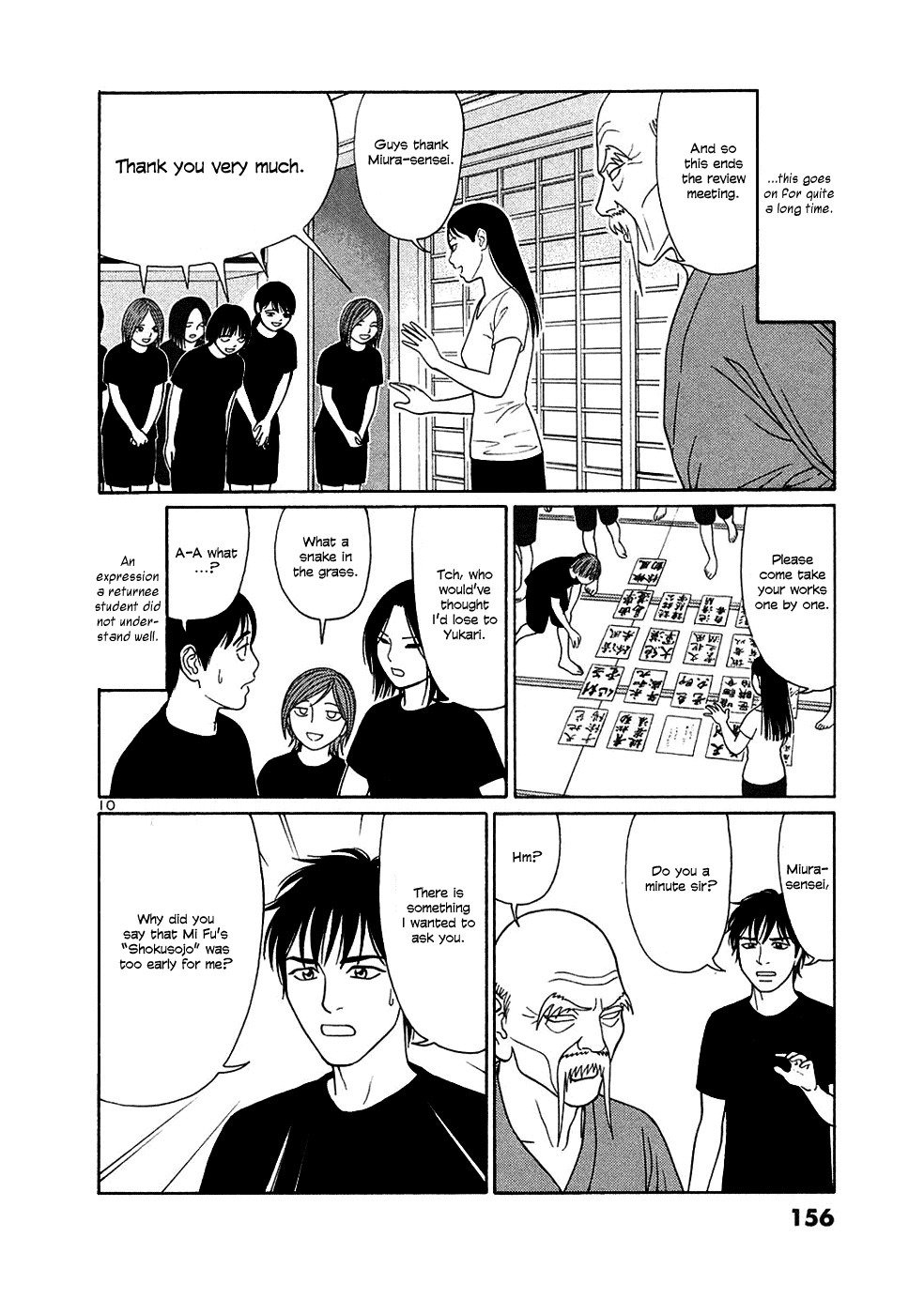 Tomehane! chapter 34 page 10