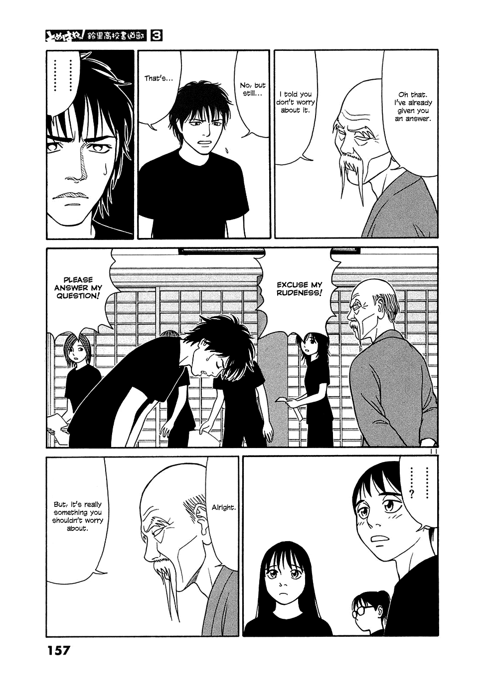 Tomehane! chapter 34 page 11