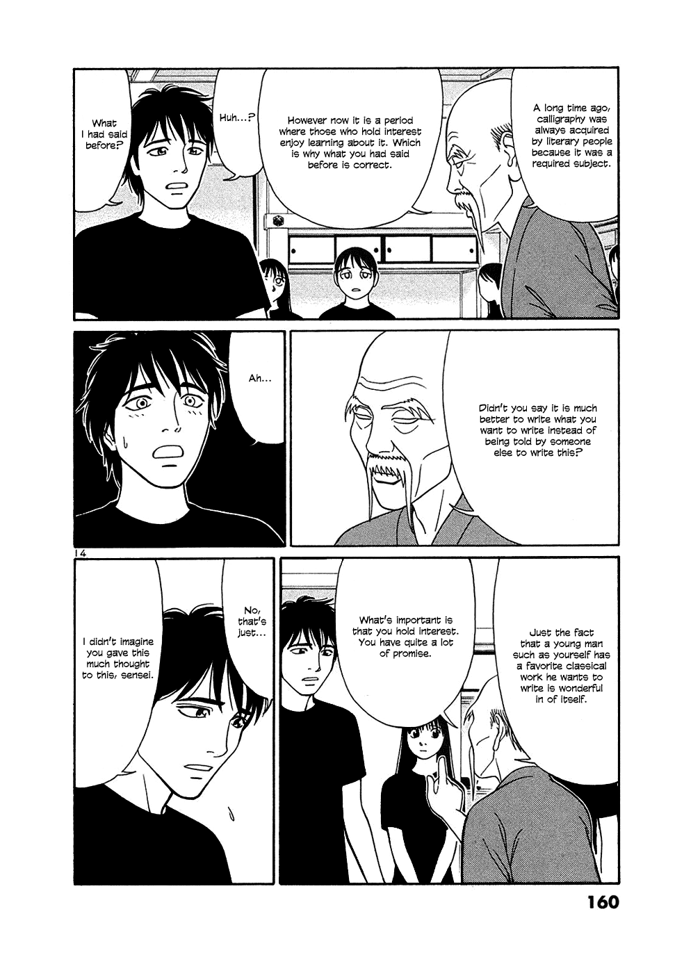 Tomehane! chapter 34 page 14