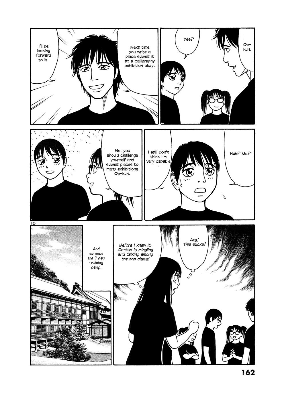Tomehane! chapter 34 page 16
