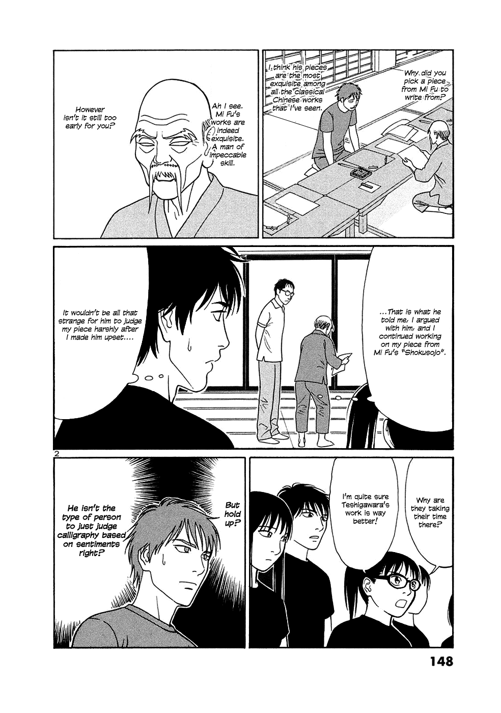 Tomehane! chapter 34 page 2