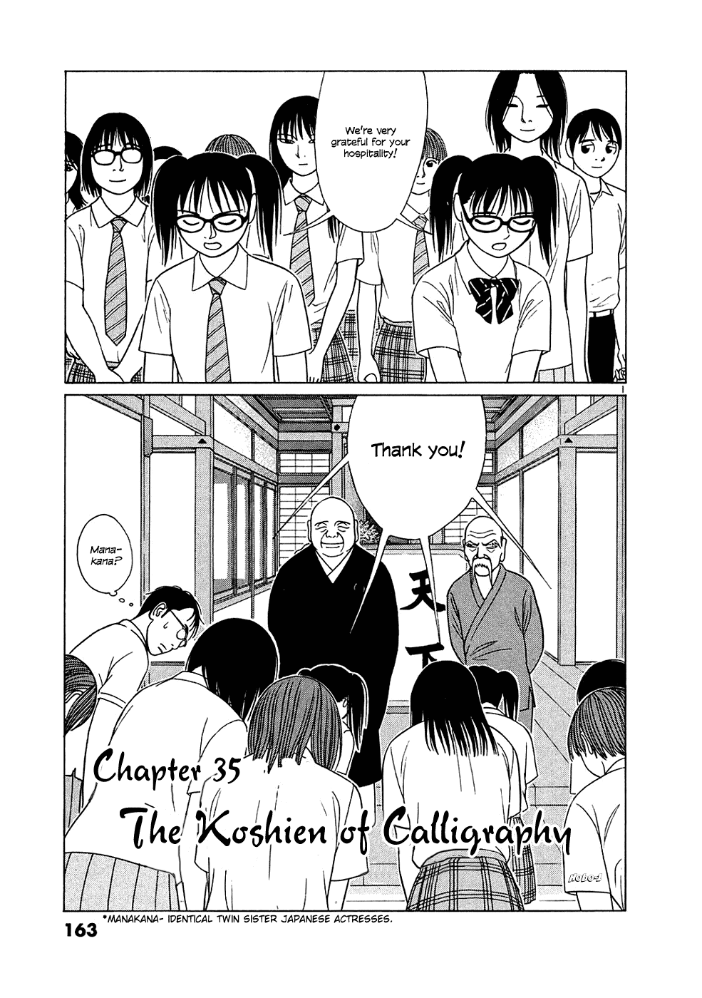 Tomehane! chapter 35 page 1