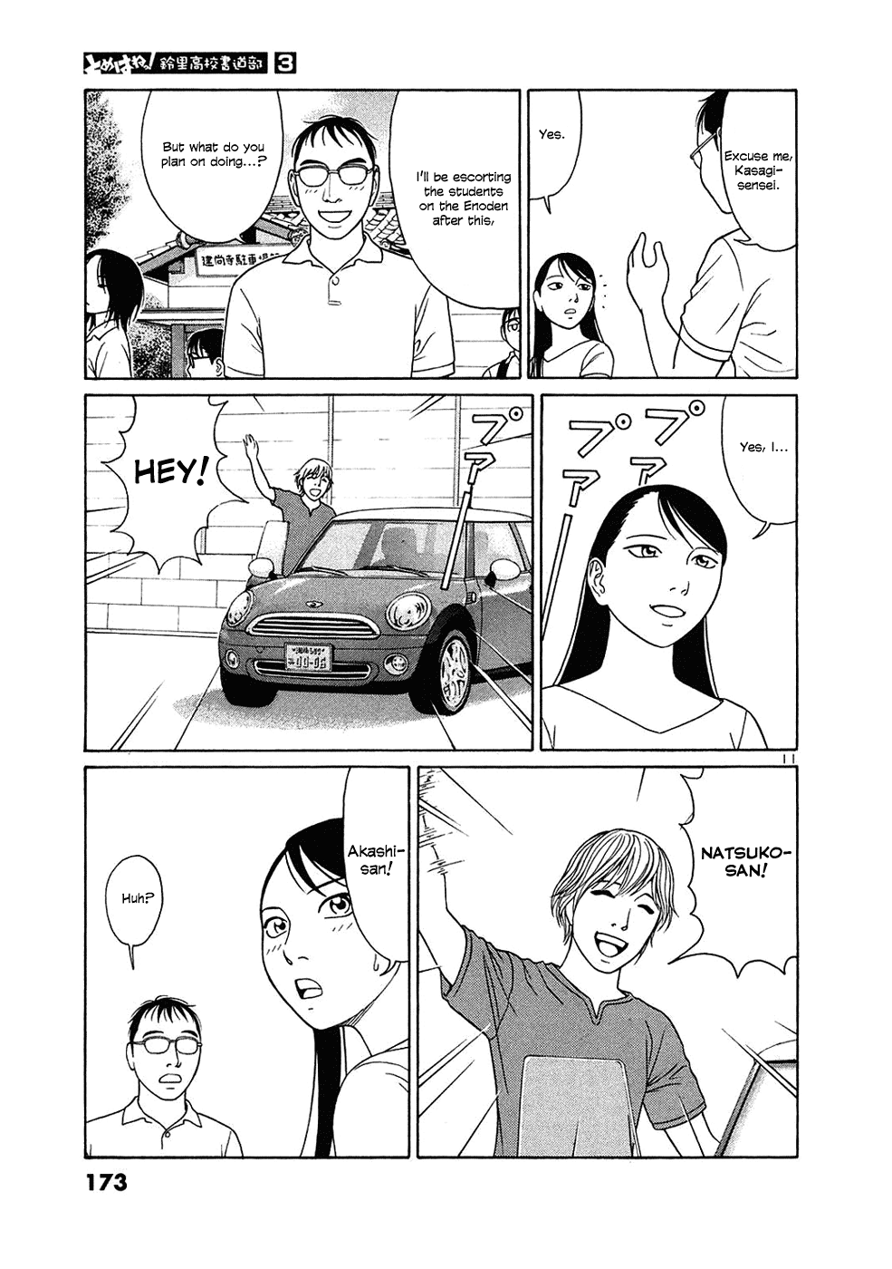 Tomehane! chapter 35 page 11