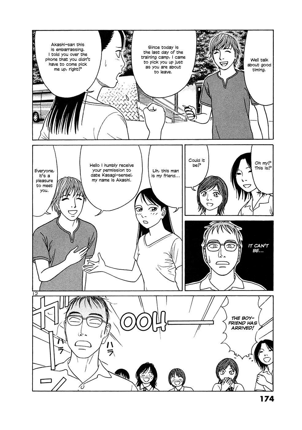 Tomehane! chapter 35 page 12