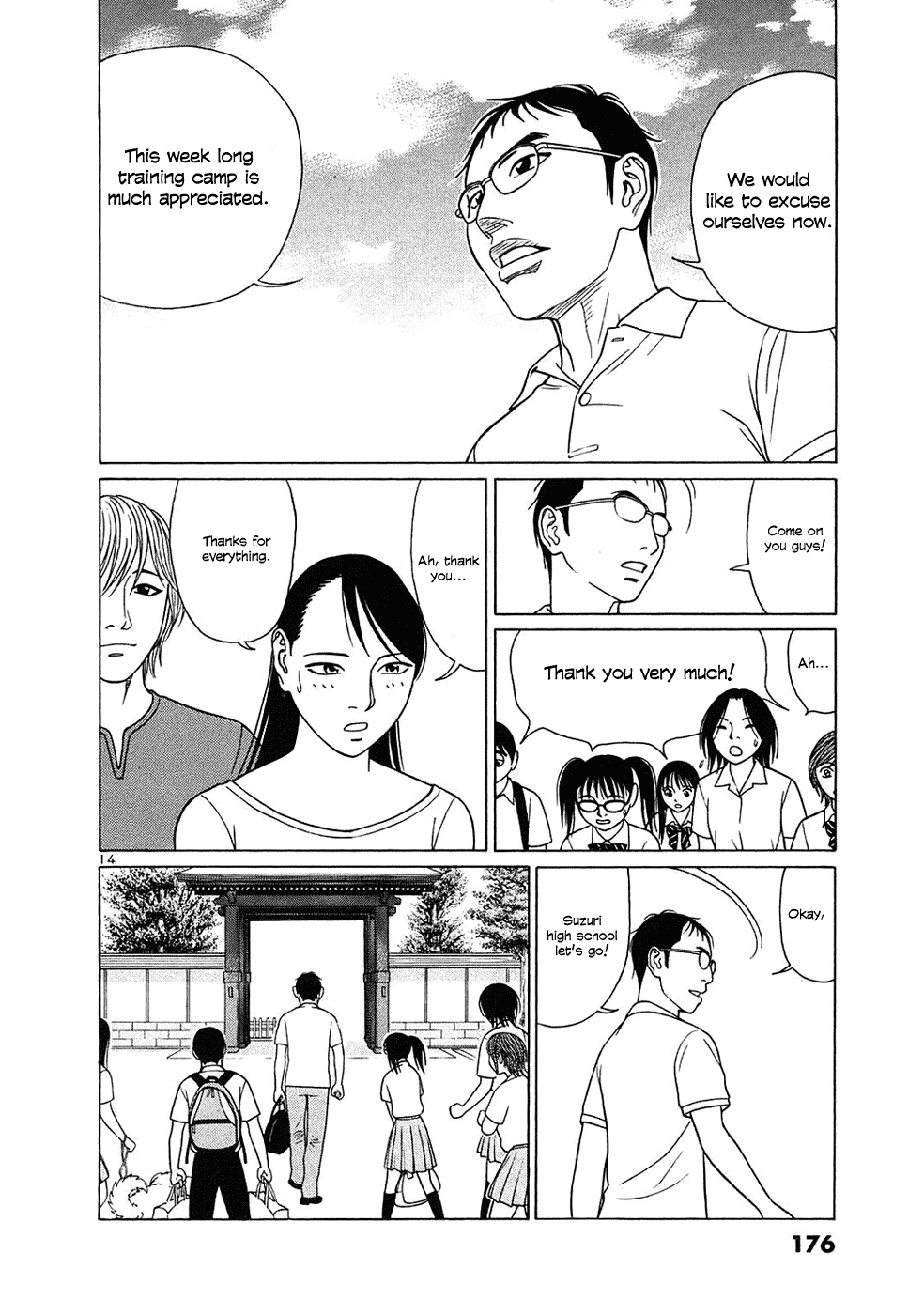 Tomehane! chapter 35 page 14