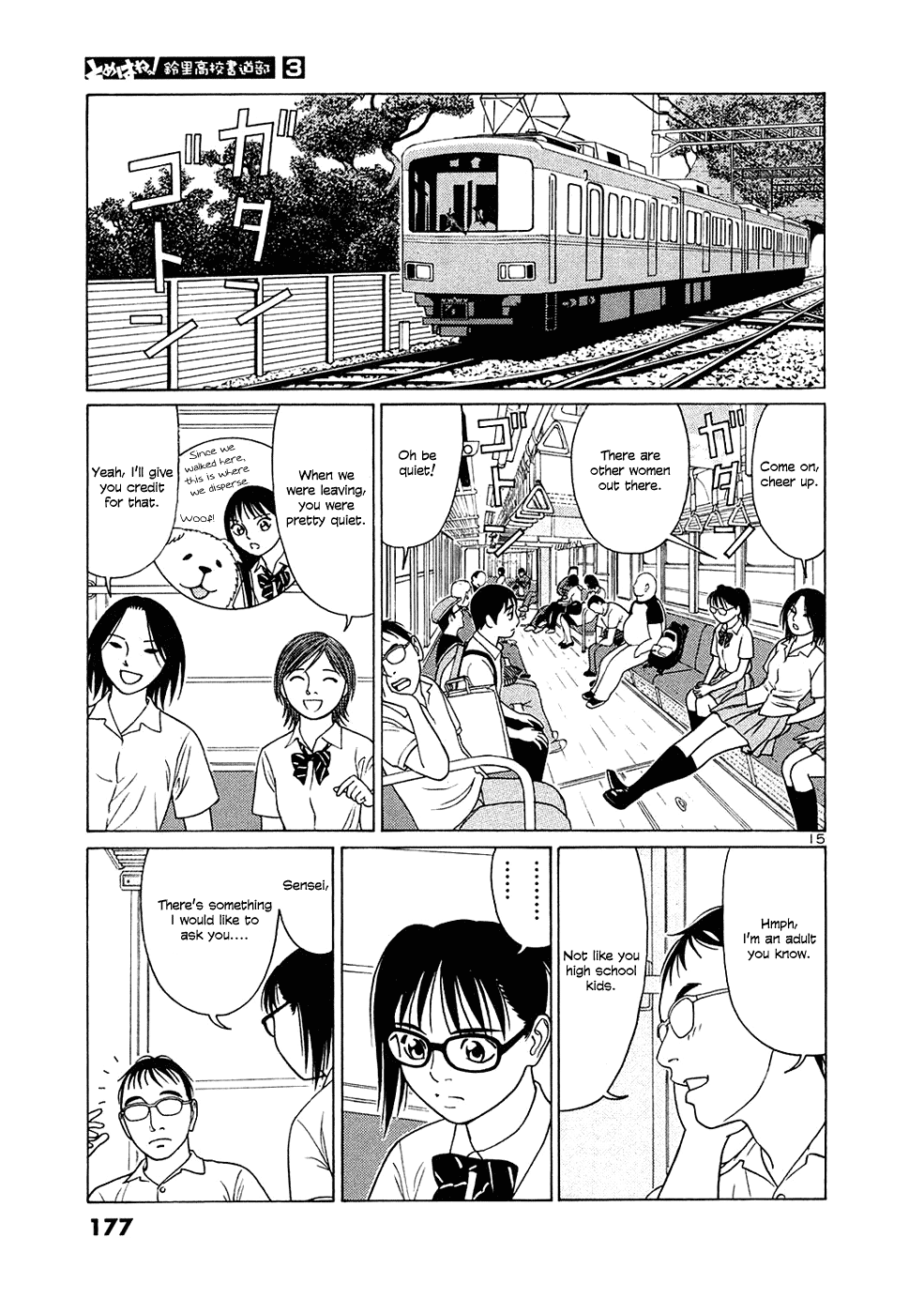 Tomehane! chapter 35 page 15