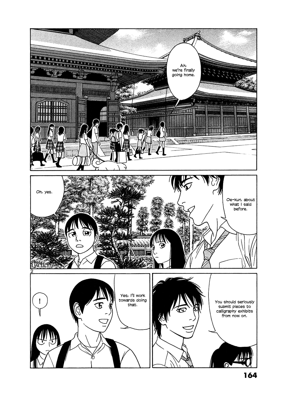 Tomehane! chapter 35 page 2