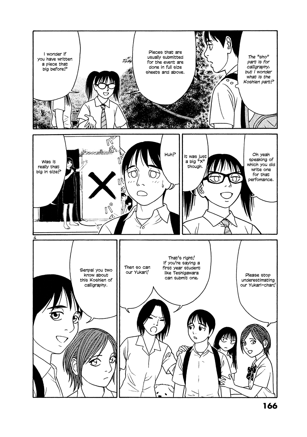 Tomehane! chapter 35 page 4