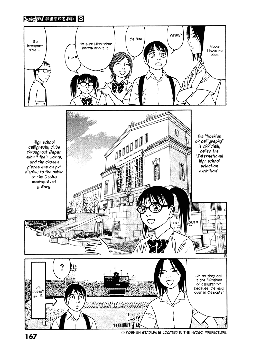 Tomehane! chapter 35 page 5