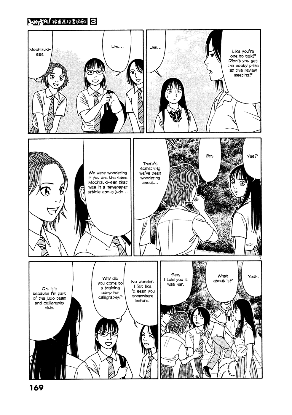 Tomehane! chapter 35 page 7