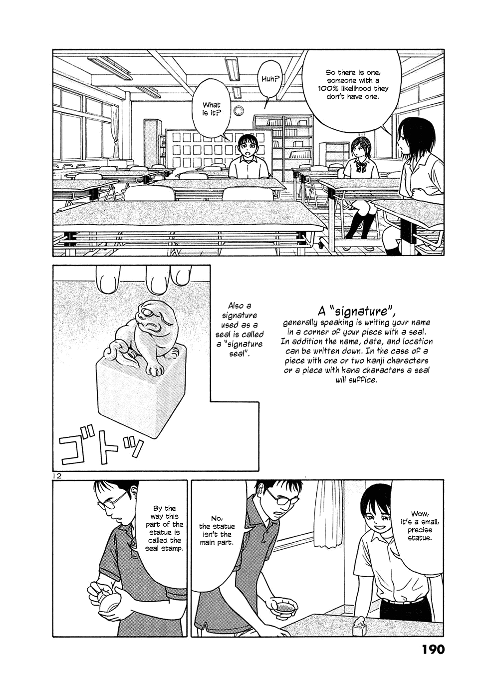 Tomehane! chapter 36 page 12