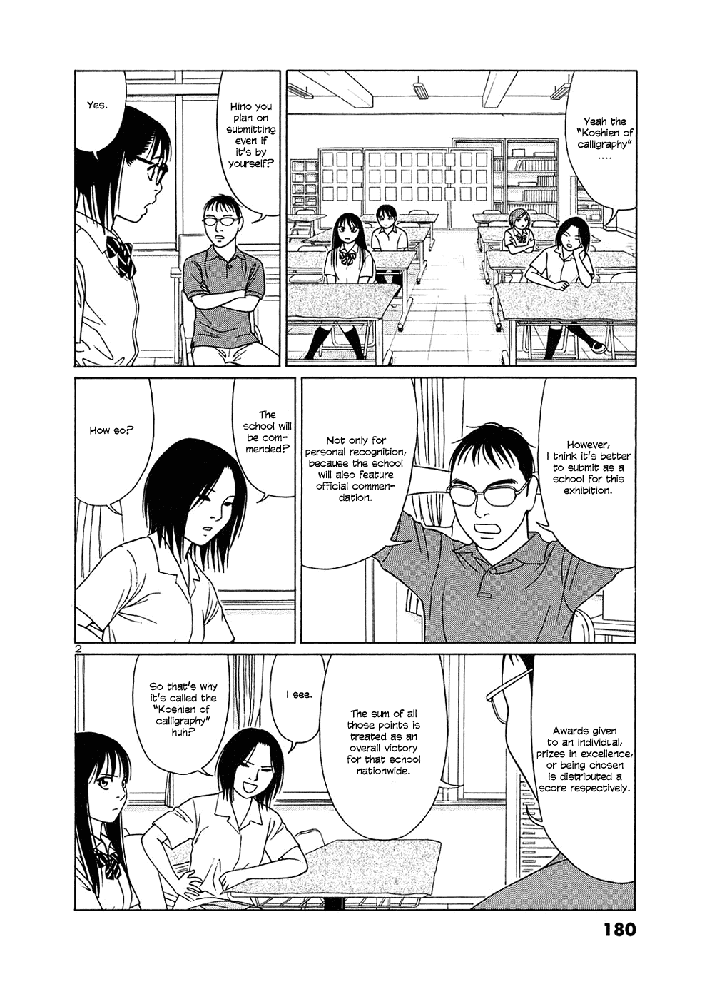 Tomehane! chapter 36 page 2