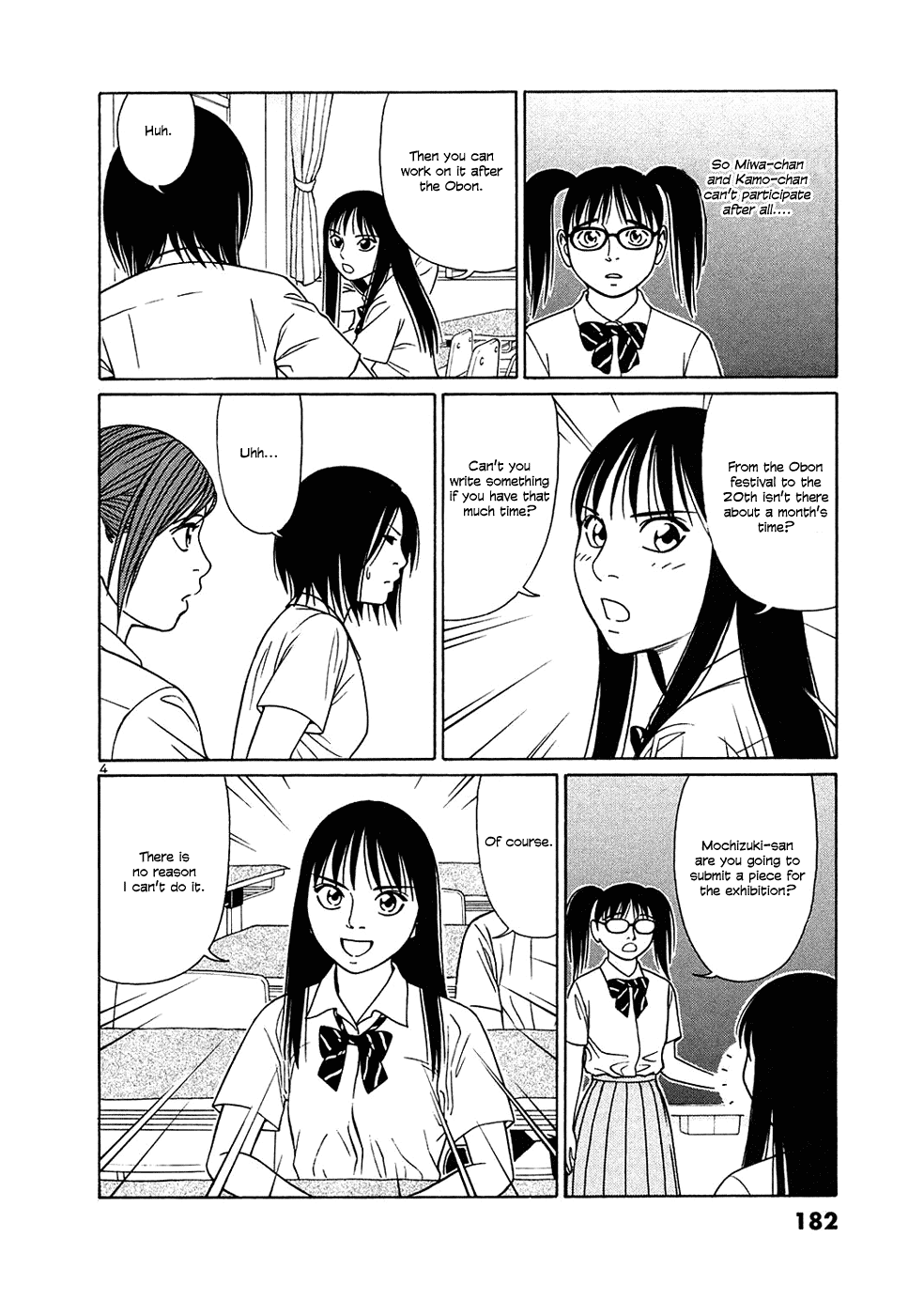 Tomehane! chapter 36 page 4