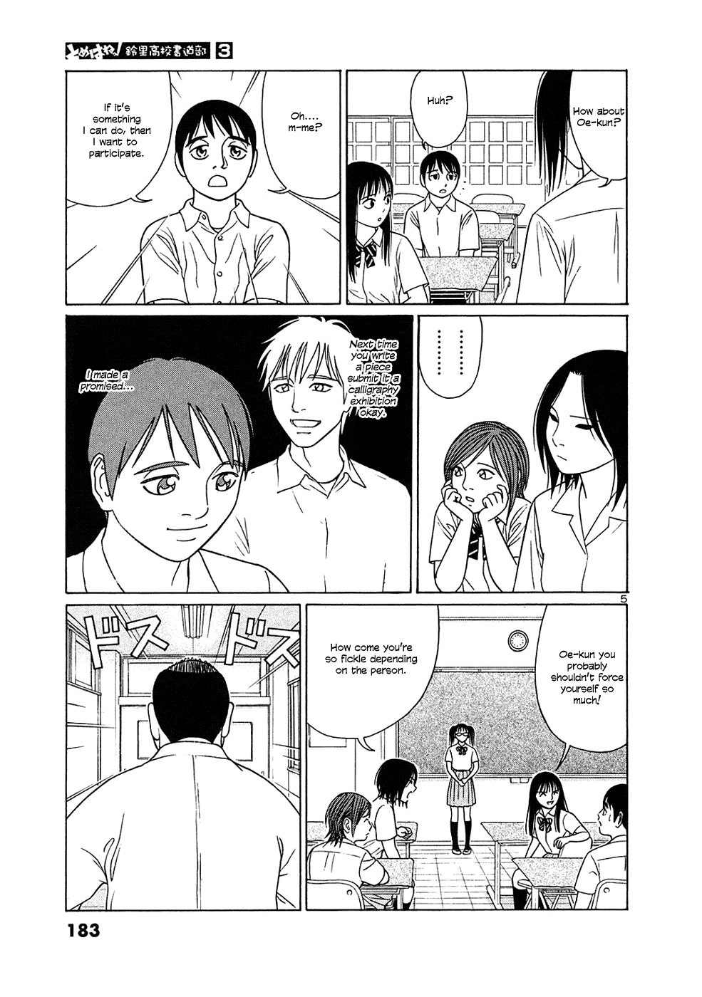 Tomehane! chapter 36 page 5