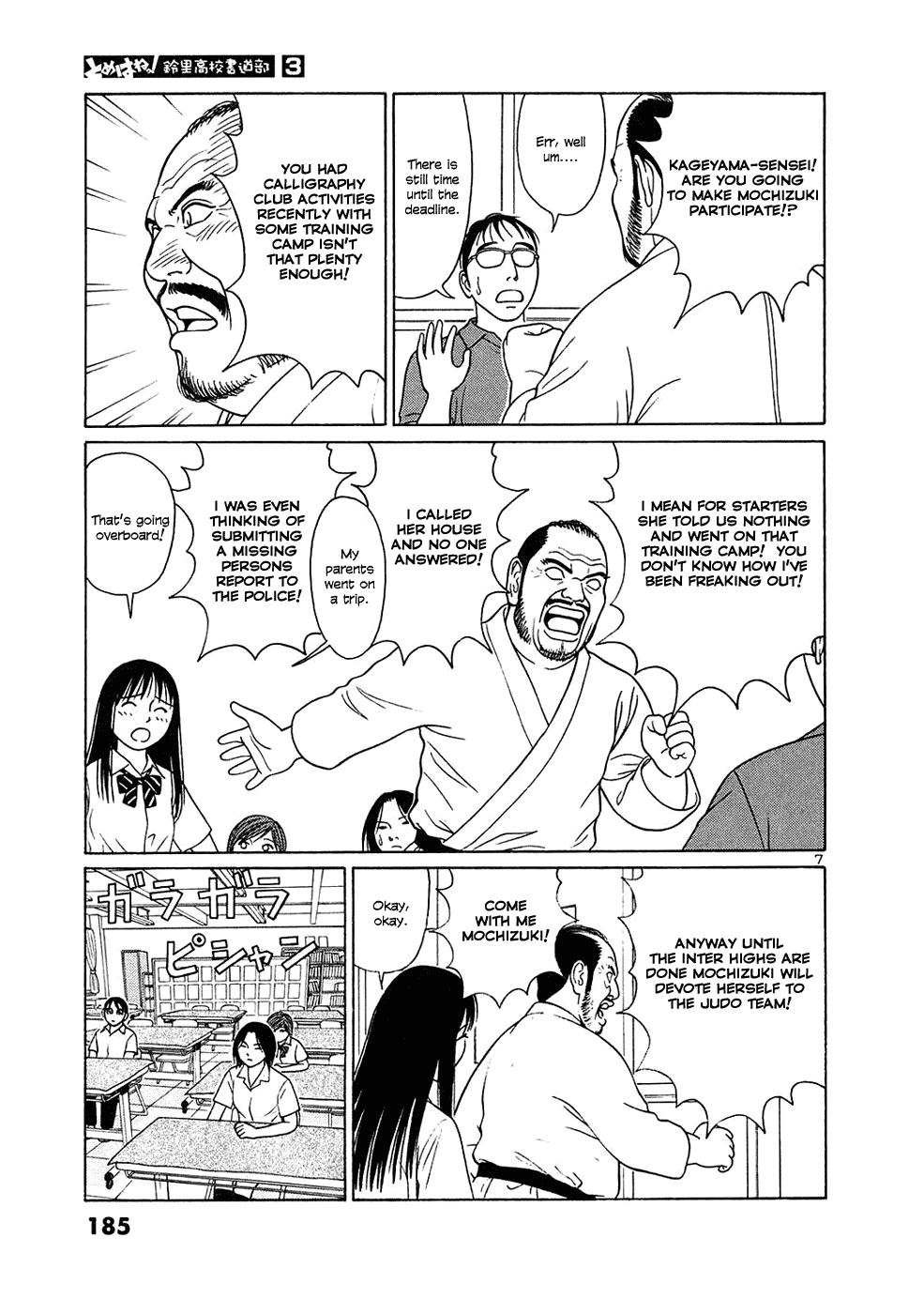 Tomehane! chapter 36 page 7