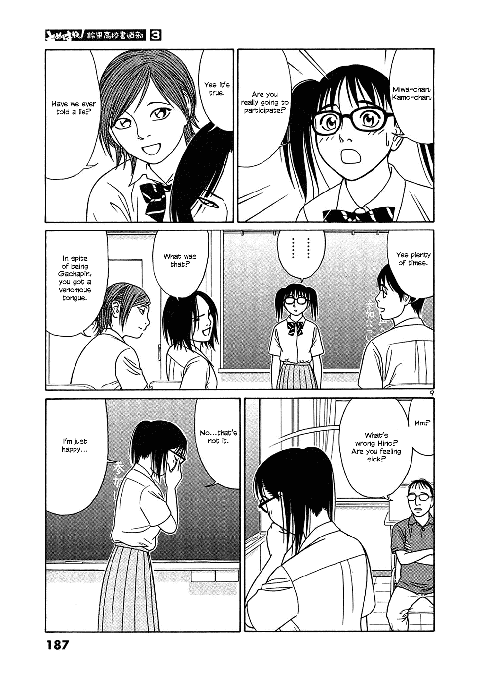 Tomehane! chapter 36 page 9