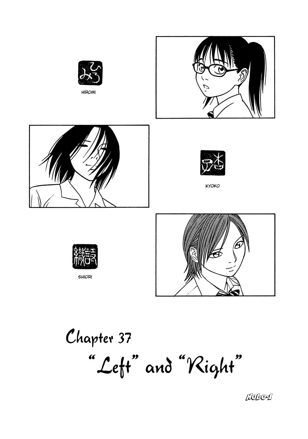 Tomehane! chapter 37 page 1