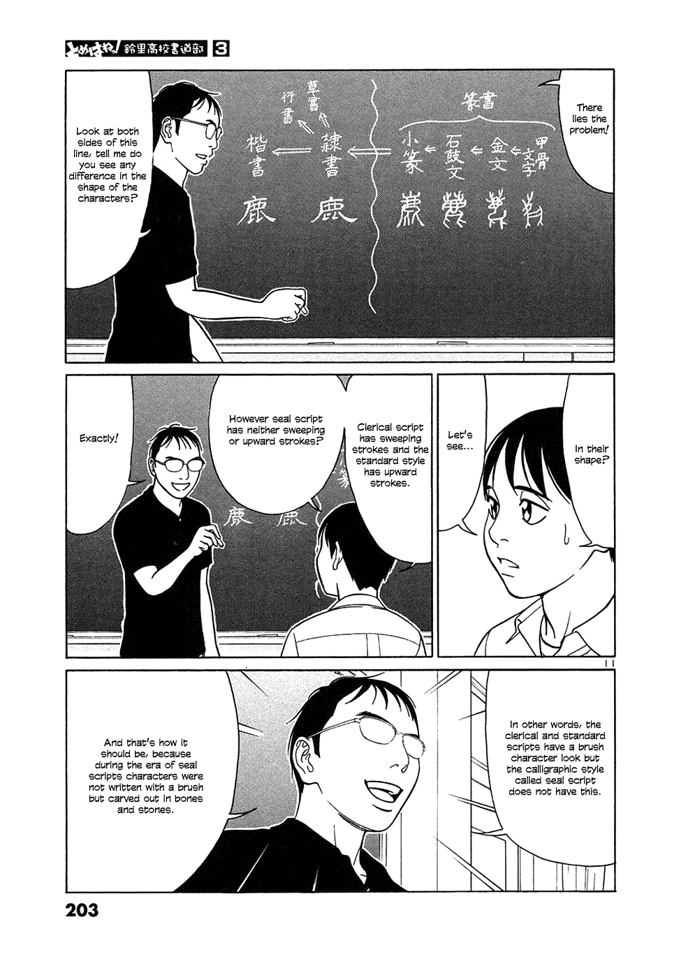 Tomehane! chapter 37 page 11