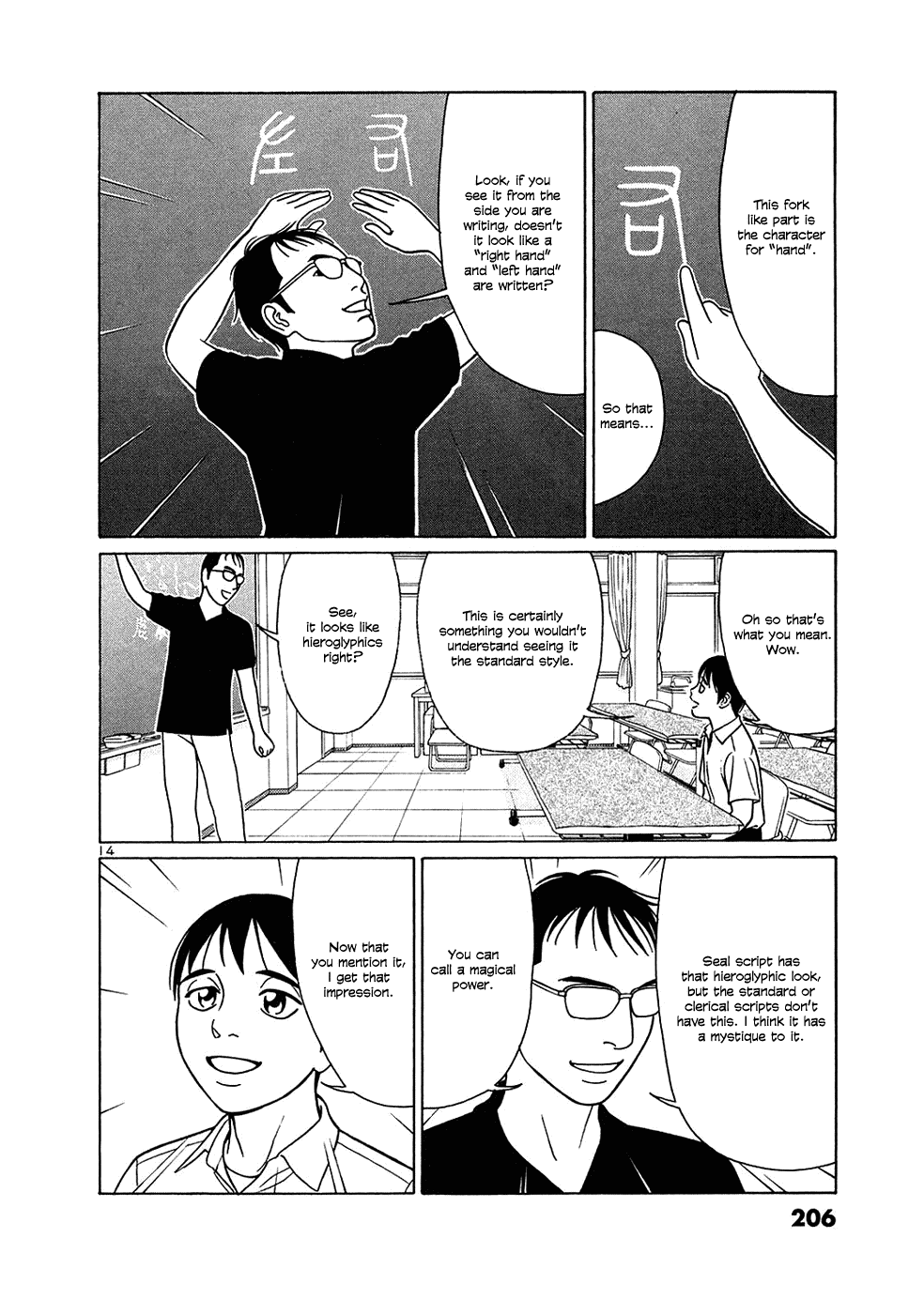 Tomehane! chapter 37 page 14